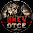 Ms0ZMXi2q2g-channel-avatar-Hněv Otce