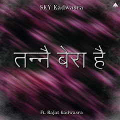 Логотип каналу SKY Kadwasra