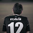 qczeJP1-ijc-channel-avatar-sarawat’s baller shirt