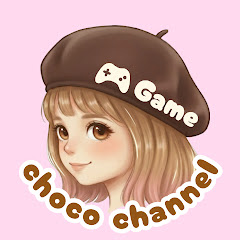 ちょこチャンネル