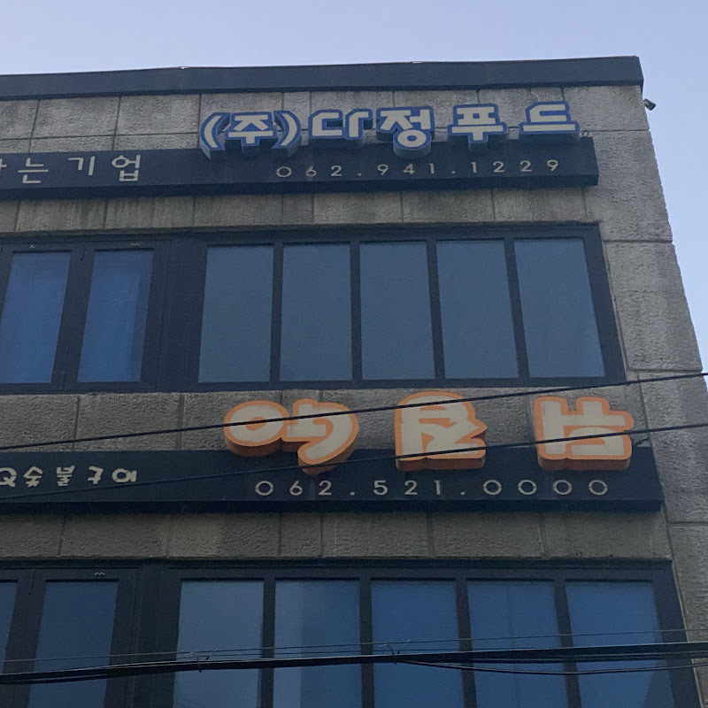 뒤집고