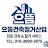 @으뜸건축철거산업