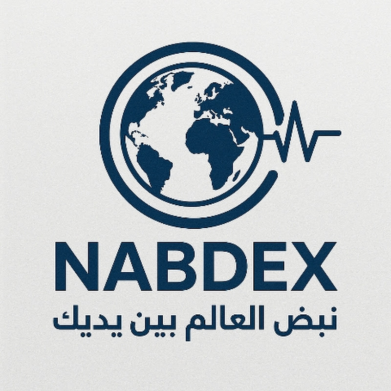 Nabdex - نبض العالم بين يديك