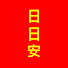 0yXA75URQE8-channel-avatar-耶羅大叔嘻遊記