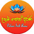 6-K_UMIKKBQ-channel-avatar-Daham Seth Arana