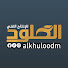 Mu4jV0Jz-14-channel-avatar-الخلود للانتاج الفني