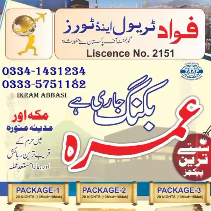 HAJJ AND UMRAH WITH IA