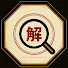 aGfbJy3OlYg-channel-avatar-中事解碼