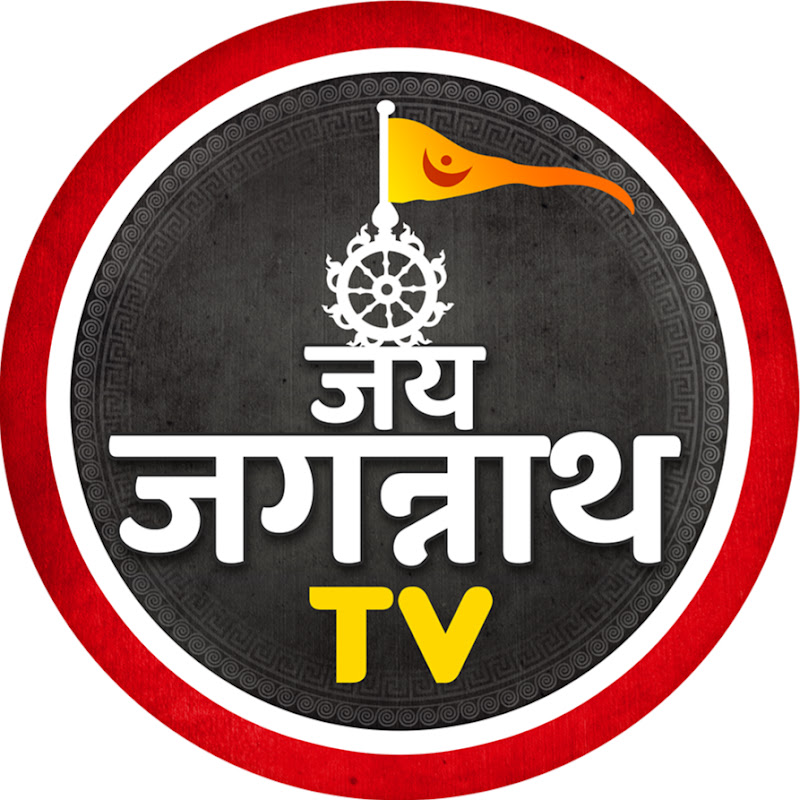 Jay Jagannath TV Hindi logo