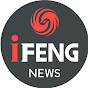 鳳凰新聞 Ifeng News