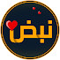 gd1F9-Wm600-channel-avatar-نبض TV