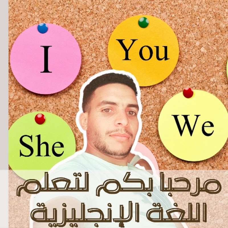 Med English