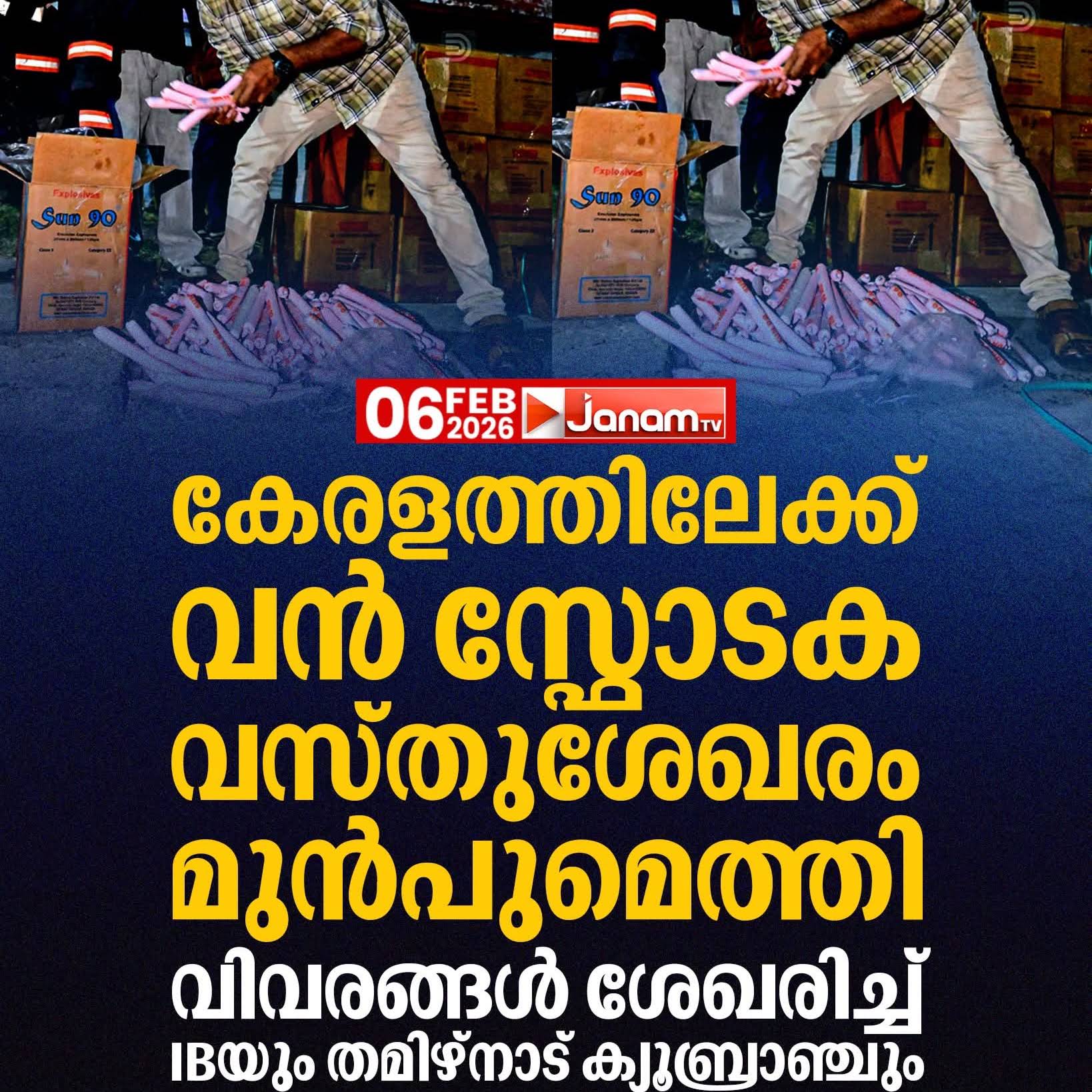 Post from Jamitha Teacher Talks