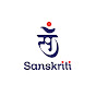Sanskriti Vinimaya logo