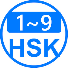 HSK Anywhereアイコン画像