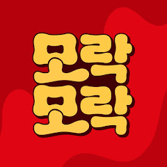 롯데웰푸드 모락모락 avatar