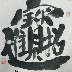 노엔터