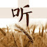 qypM_82h47E-channel-avatar-天上的灵粮