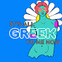 It's All Greek To Me Now logo