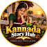 iO9UHYkuYak-channel-avatar-Kannada Story Hub