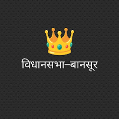 ༺ KING OF BANSUR༻