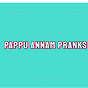 Kakinada Prankster  logo