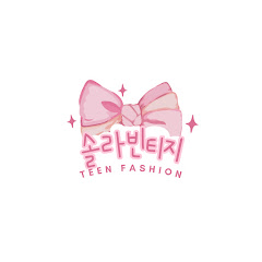 예쁜 빈티지 솔라 라이브
