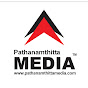 Pathanamthitta Media