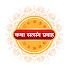 bFvS6ufoa-s-channel-avatar-Katha Satsang Pravah