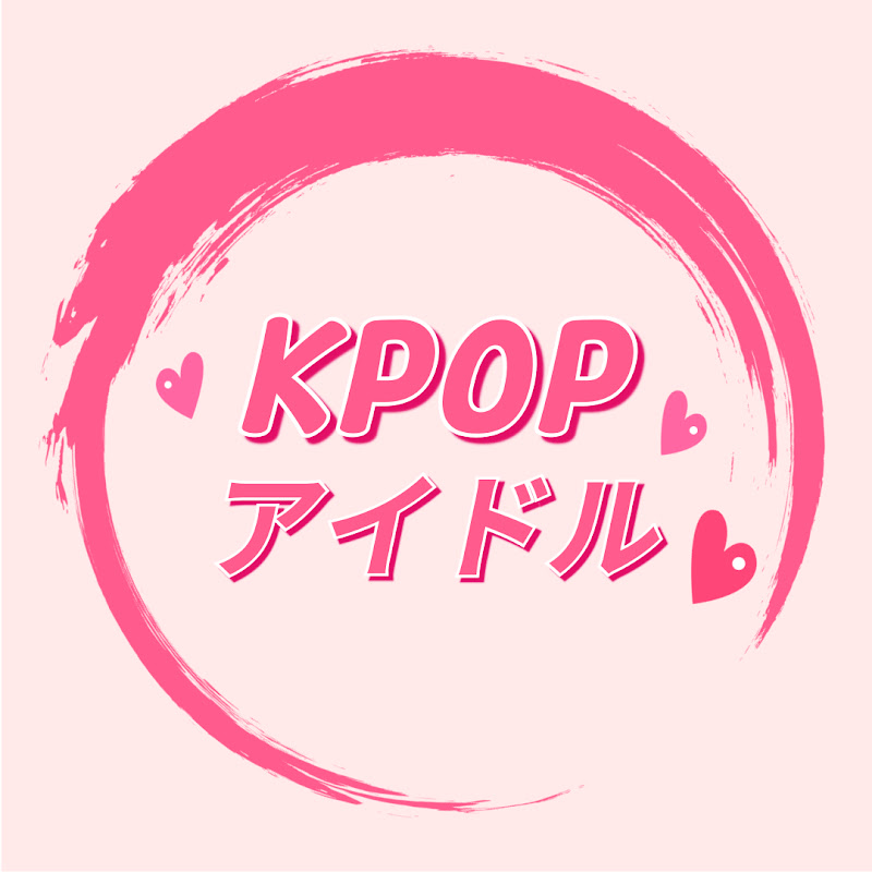 ココネンネ_KPOP