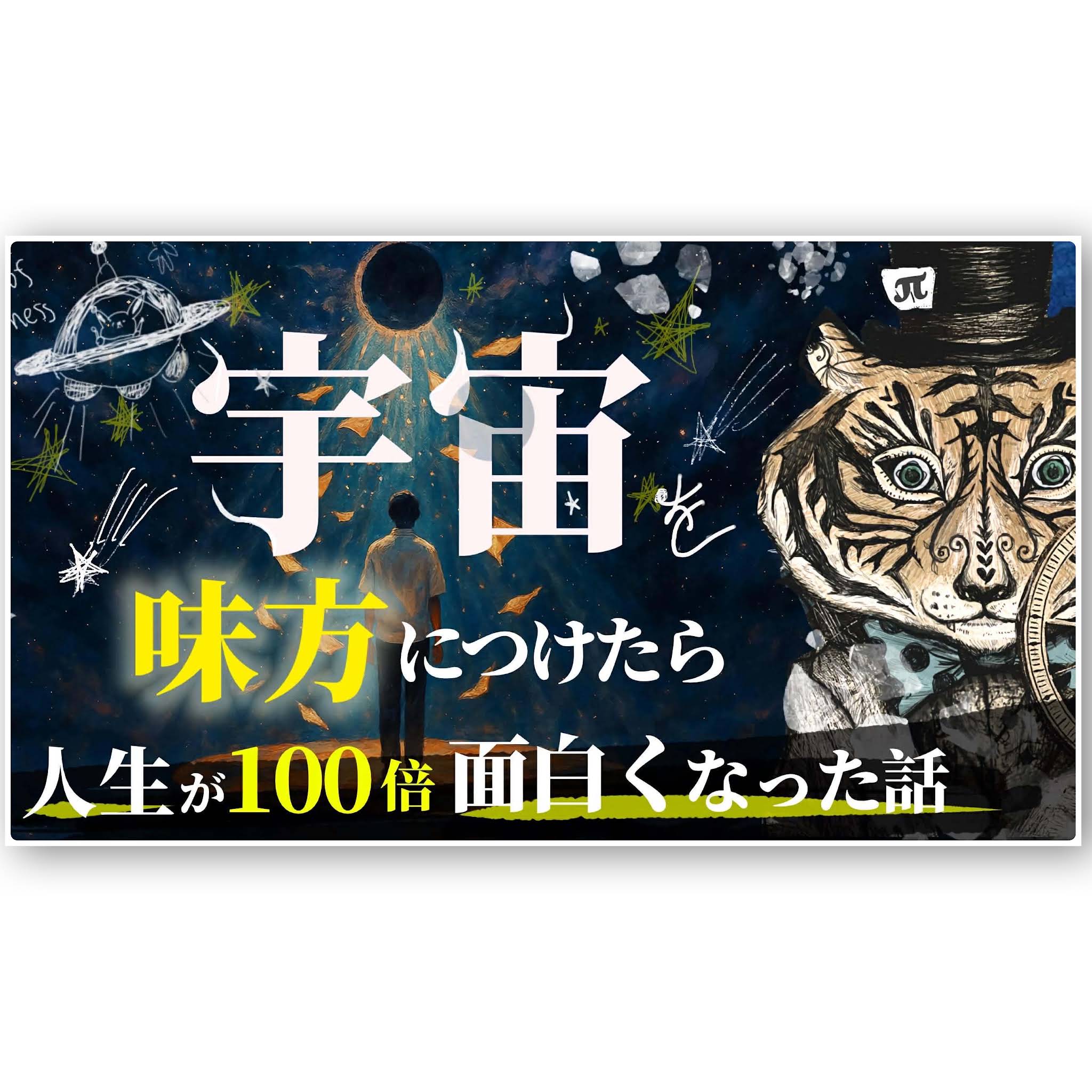 Post from ひすいこたろうの名言セラピー