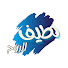 JsZFgTc2kt8-channel-avatar-لطيف الروح - مع د. ياسين العمري