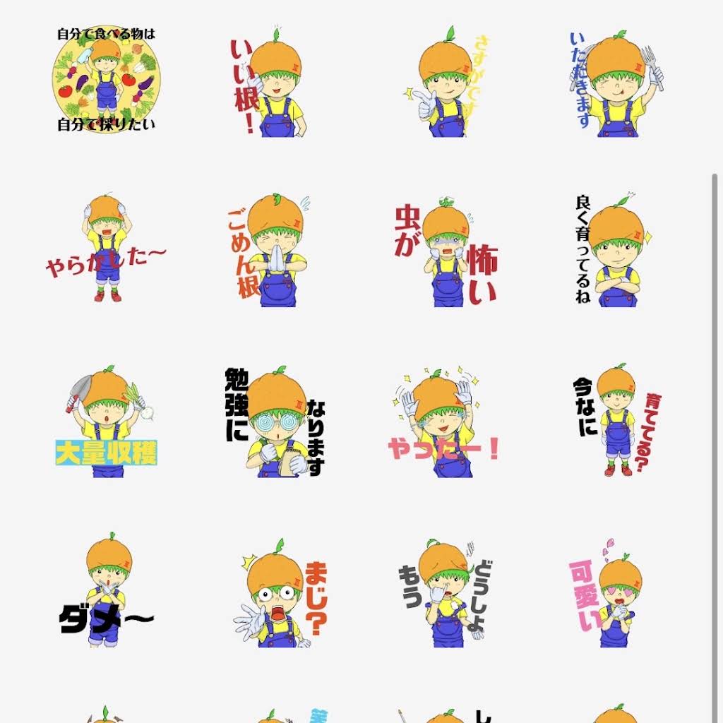 葉っぱさん　確認用 YouTube