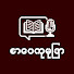 d9R6Qq4AOXA-channel-avatar-Sar Pay KUMUDRA