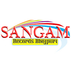 Логотип каналу Sangam Records Bhojpuri