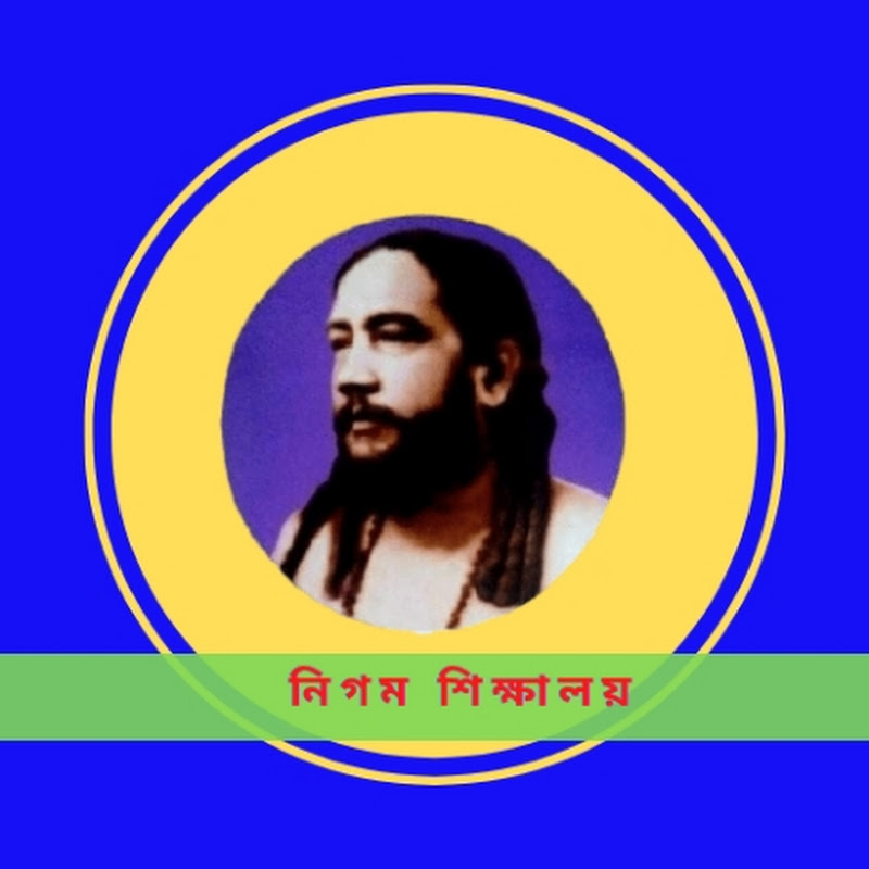 নিগম শিক্ষালয় 
