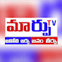 MARPU TV logo