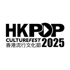 香港流行文化節 Hong Kong Pop Culture Festival アイコン画像