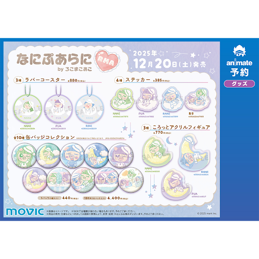 ろこまこあこ 缶バッジコレクション　10BOX　未開封新品 Post from ろこまこあこチャンネル - YouTube