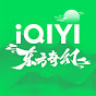 爱奇艺东方奇幻 - Get the iQIYI APP Image Thumbnail