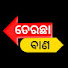 YLPqKA7IBZU-channel-avatar-Terachha Baana