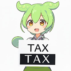 【節税vs脱税】渋谷の税理士