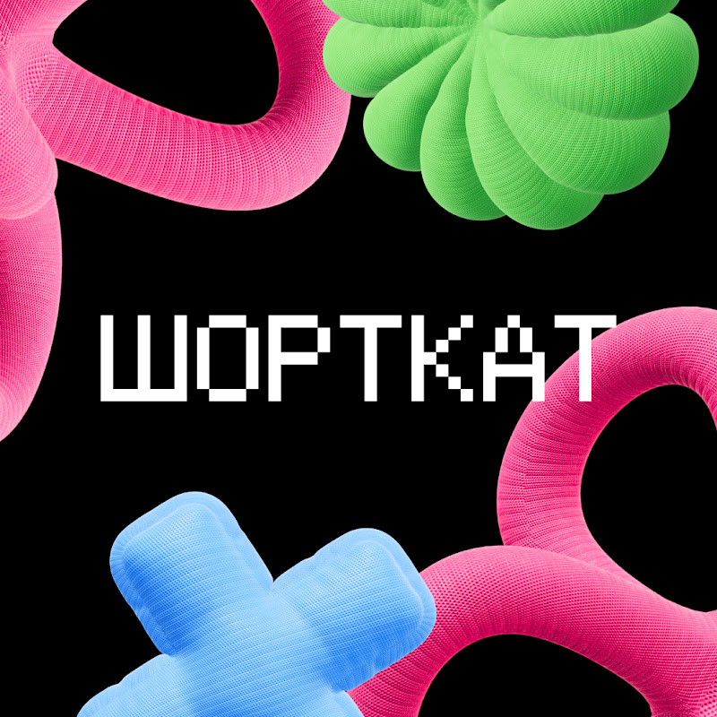 ШОРТКАТ — менторская программа Logo