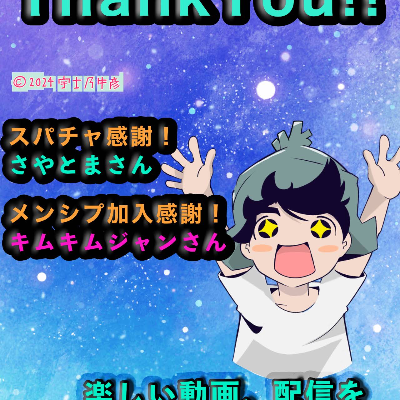 たかちゃんです。 Post from ひでたかちゃん - YouTube