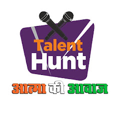 Talent Hunt आत्मा की आवाज़ 