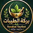 9L2jrQFofPA-channel-avatar-Barakat Tayibat | بركة الطيبات