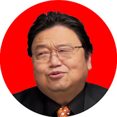 サイコパス考察集【岡田斗司夫 切り抜き】