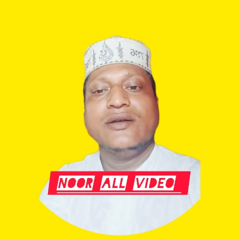 Noor all video