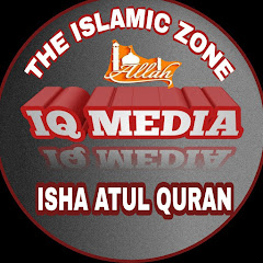 Isha Atul Quran channel logo