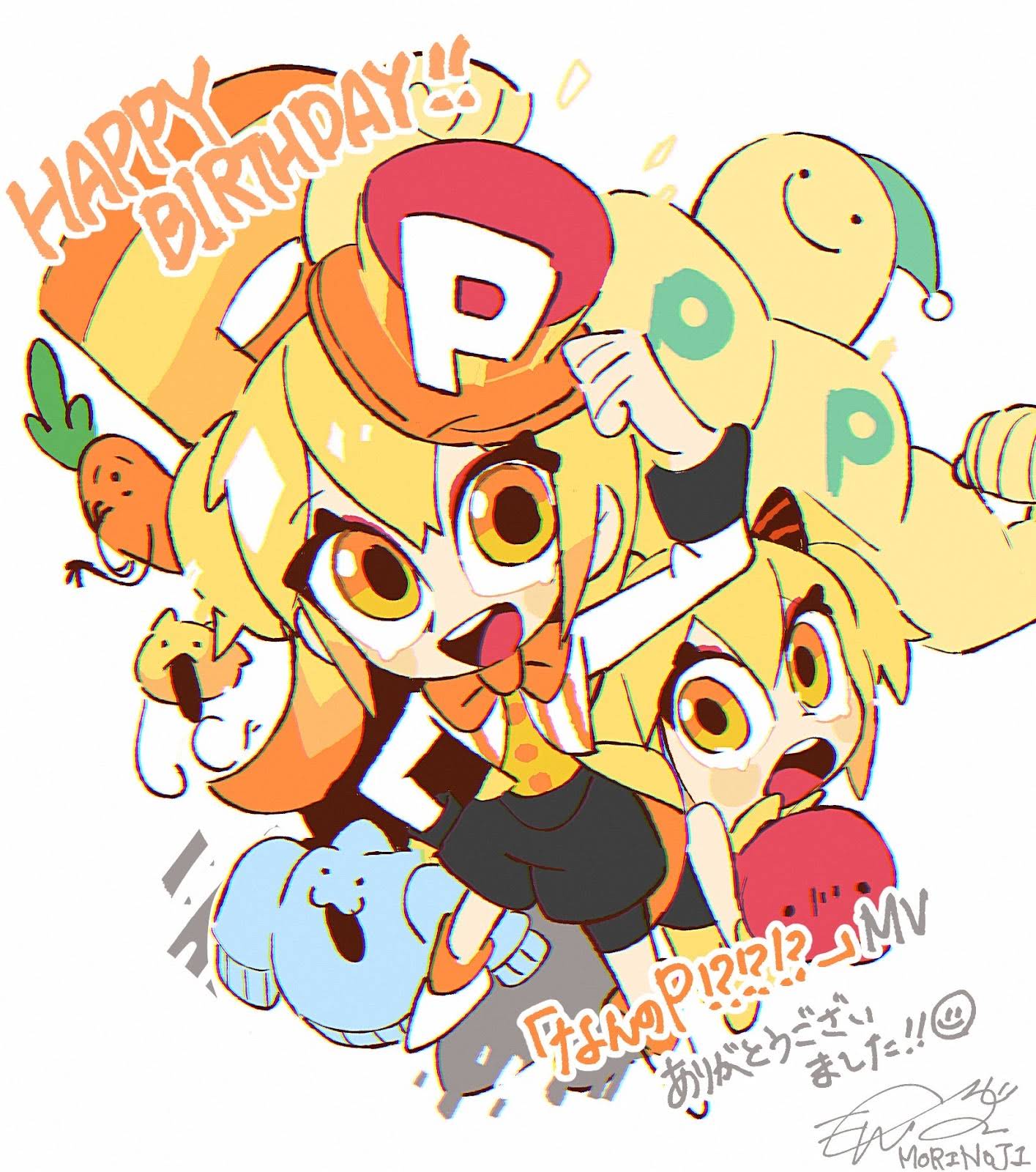 P丸様。 - YouTube